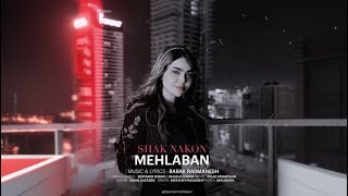  موزیک ویدئو ایرانی فاطمه مهلبان - شک نکن