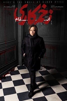 فصل ۳ - 480p قسمت 4