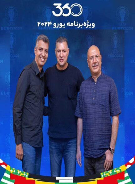 فصل 2  مهمانان : سیروان و زانیار خسروی ، مصاحبه تصویری با گئورکی گولسیانی