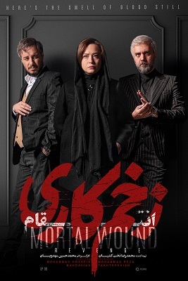 فصل ۳ - 480p قسمت 8