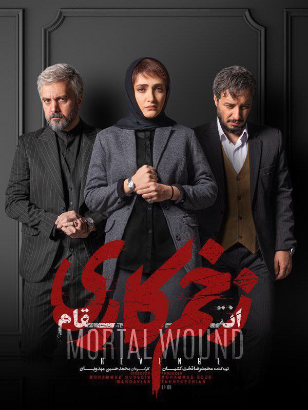 فصل ۳ - 480p قسمت 9