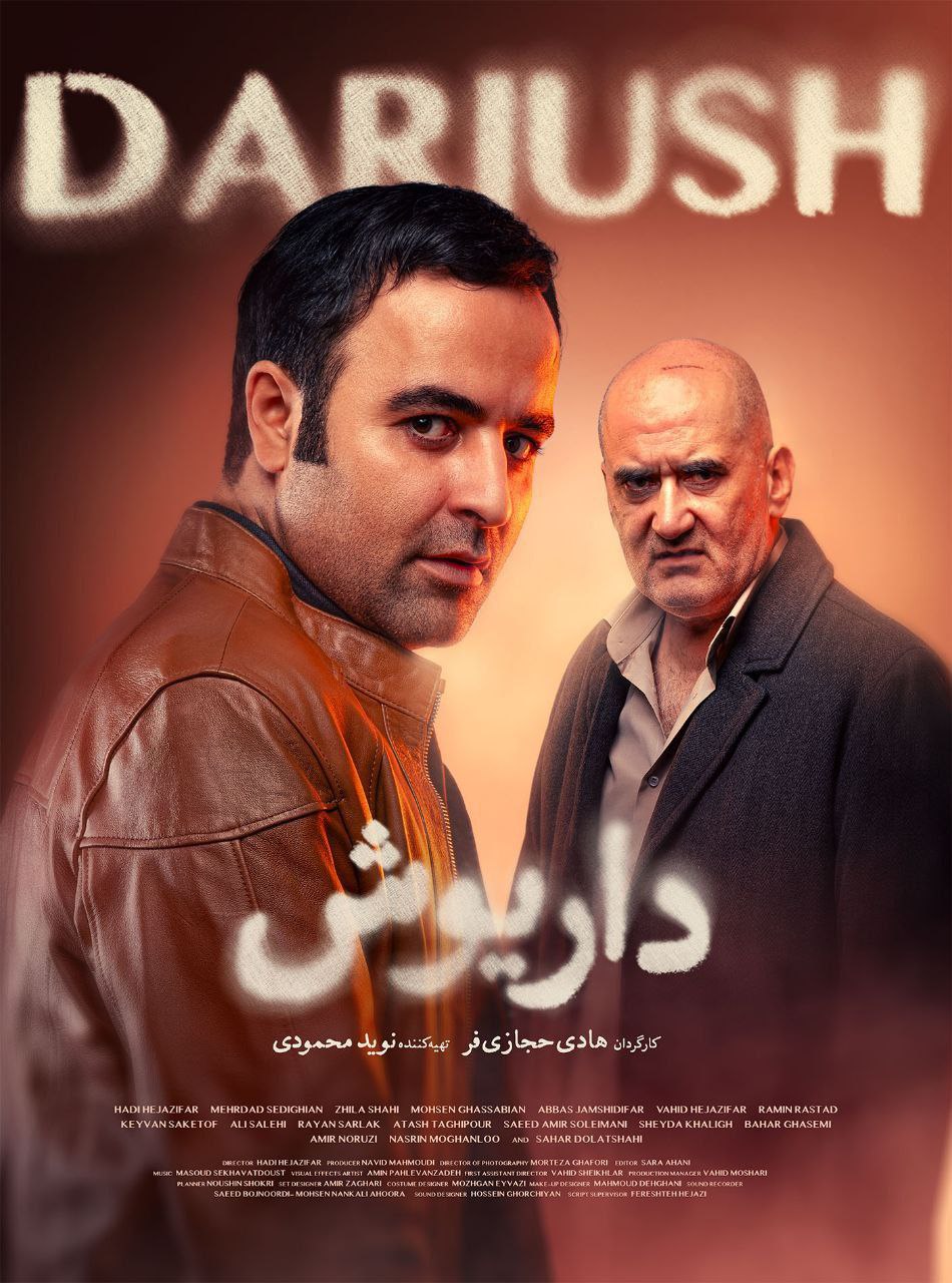 فصل 1 - کیفیت 720 قسمت 5