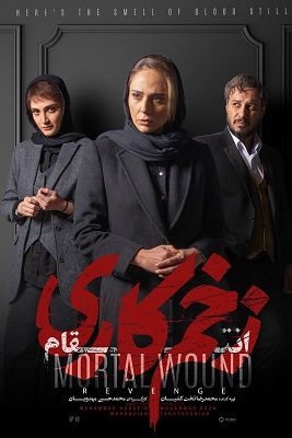 فصل ۳ - 480p قسمت 10