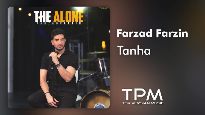  موزیک ویدئو ایرانی فرزاد فرزین - تنها 