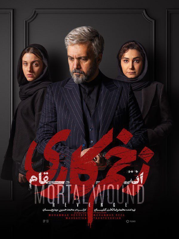 فصل ۳ - 480p قسمت 13