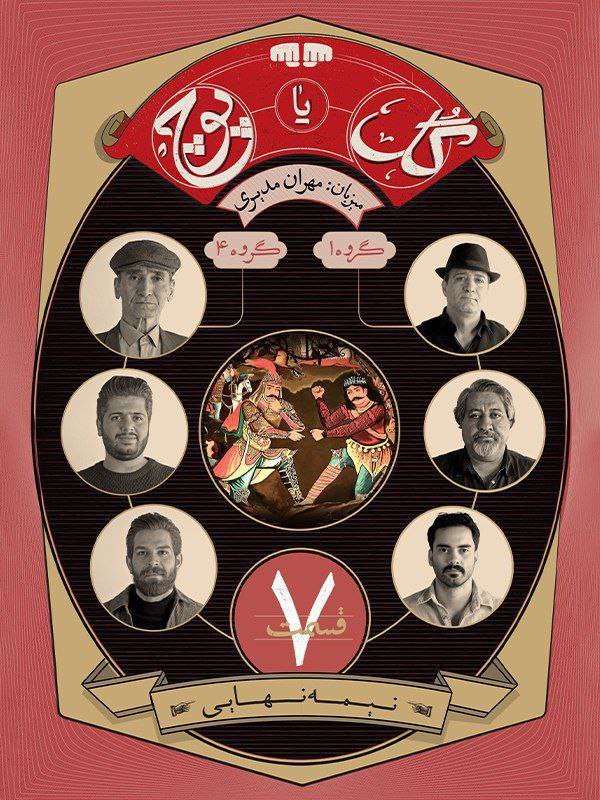 کیفیت 1080p قسمت 7