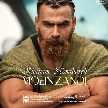  موزیک ویدئو ایرانی معین زد - خوابم نمیبره