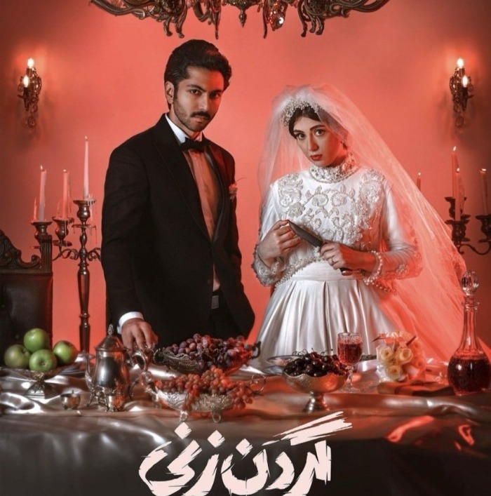 کیفیت 480p قسمت 1