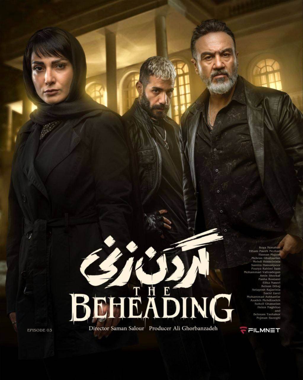 کیفیت 1080p قسمت 3