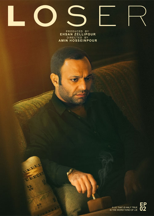 فصل 1 - کیفیت 480 قسمت 2 