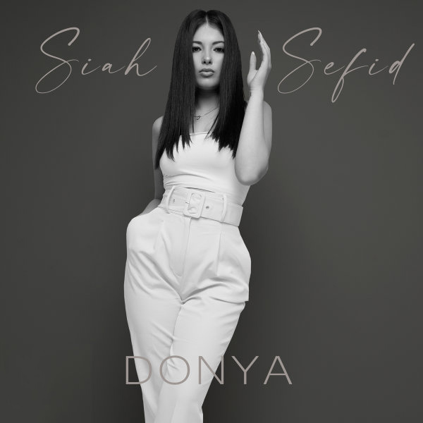 MP3 سیاه و سفید