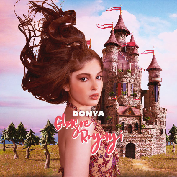 MP3 قصر رویایی