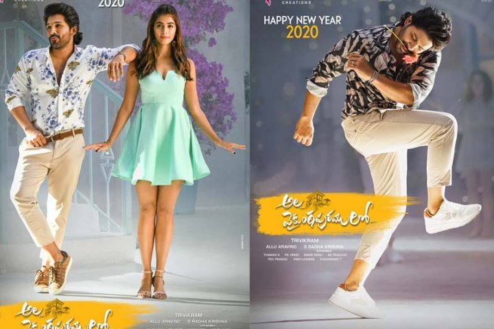 Ala Vaikunthapurramuloo