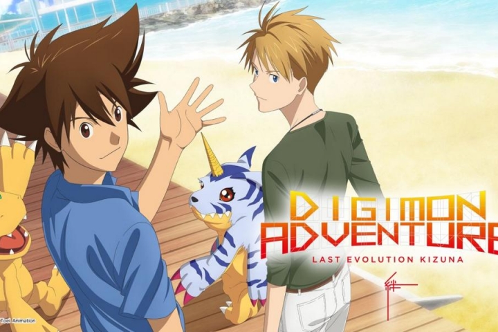 Digimon Adventure: Last Evolution Kizuna