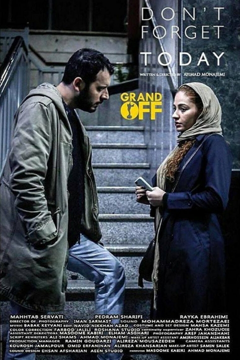 امروزُ یادت نره