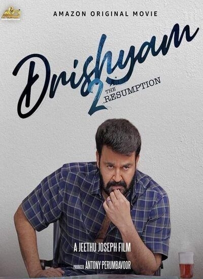 گول ظاهر را نخور 2