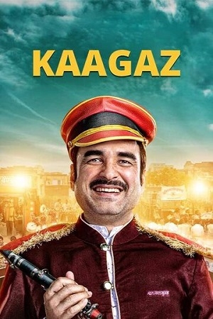 Kaagaz 2021