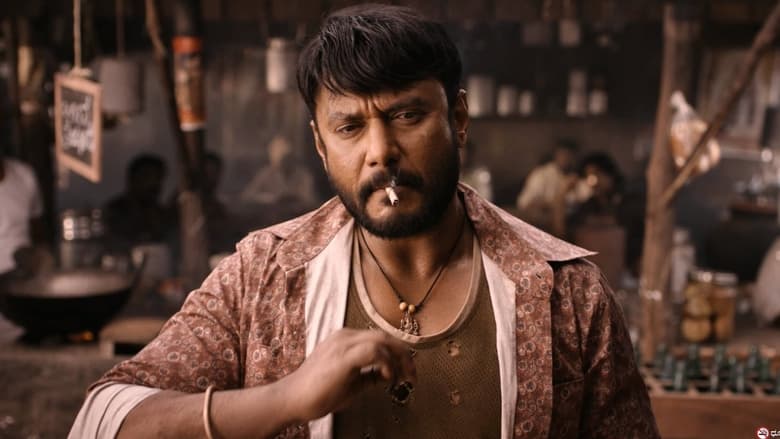 کاترا / Kaatera 2023