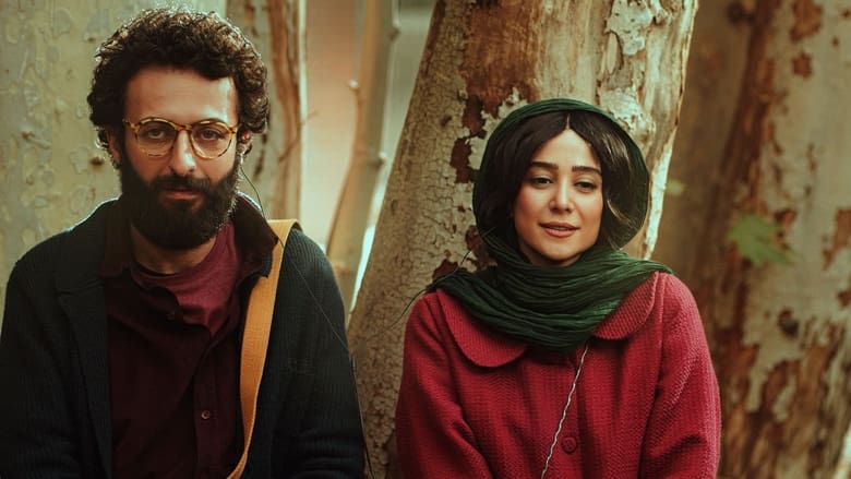 رمانتیسم عماد و طوبا / Emad and Tuba Romanticism