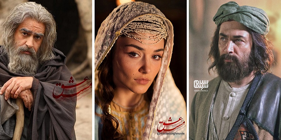 مست عشق / Intoxicated by Love