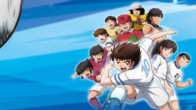 انیمه فوتبالیست ها ( کاپیتان سوباسا) / Captain Tsubasa