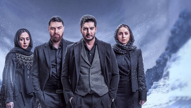 قطب شمال / ghotbeshomal