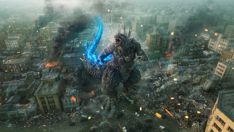 گودزیلا منهای یک / Godzilla minus one