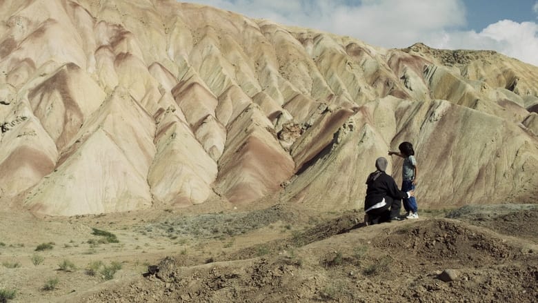 Hit the Road / جاده خاکی