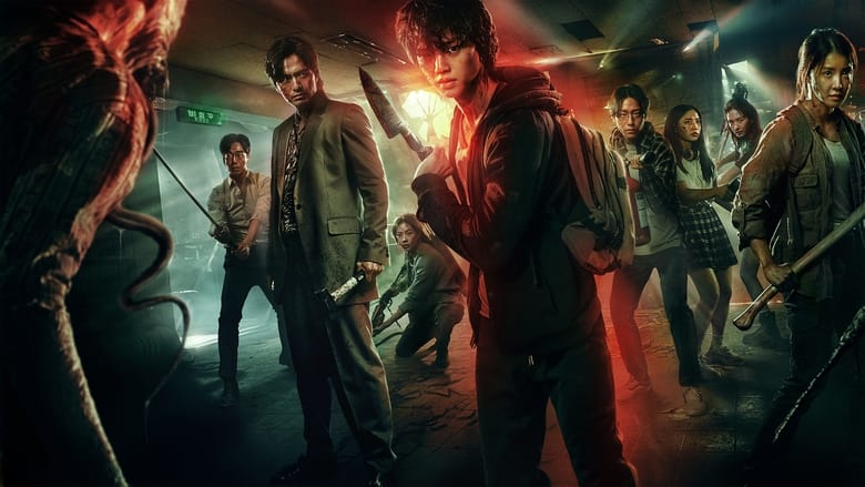 خانه امن / Sweet Home