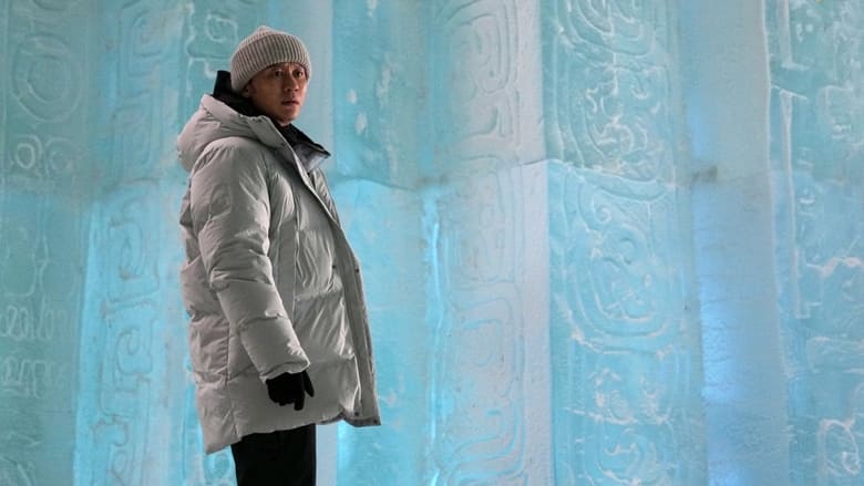 یک افسانه /  Legend ( The Myth 2 )