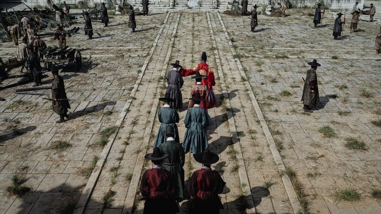 قیام / Uprising 2024