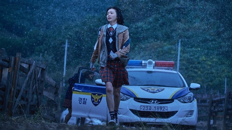 جادوگر: بخش ۱. انهدام / The Witch: Part 1 - The Subversion