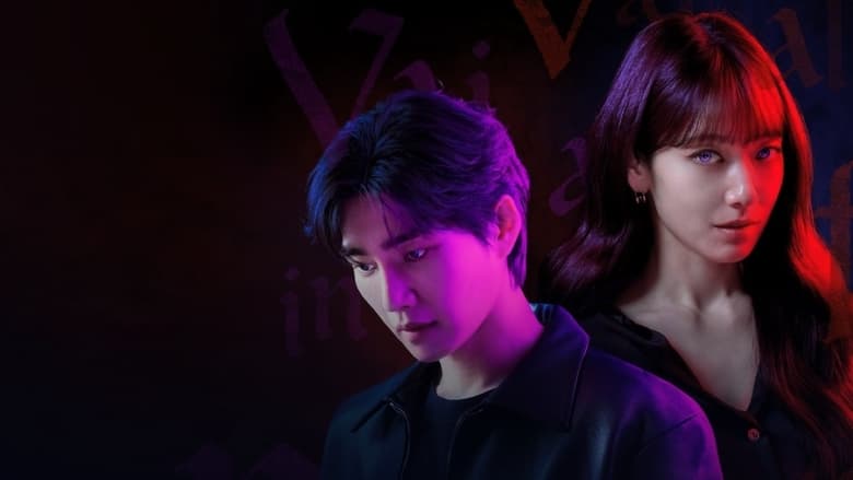 قاضی جهنمی / The Judge from Hell