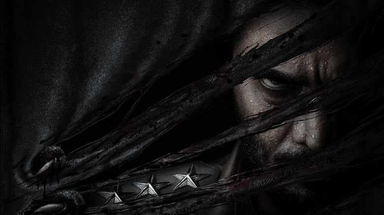 باگهیرا / bagheera