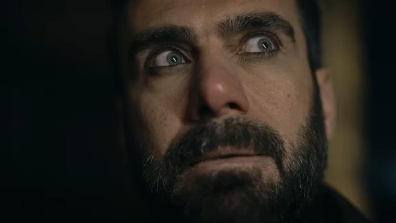 سجین ۷ / Siccin 7