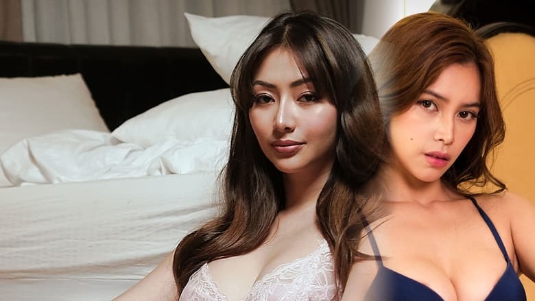 Kiskisan /کیسکیسان