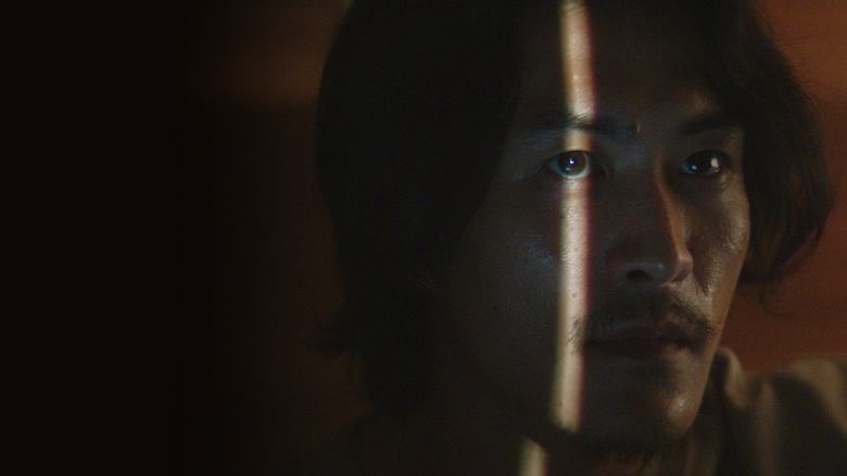 امواج ذهنی / Mind Wave