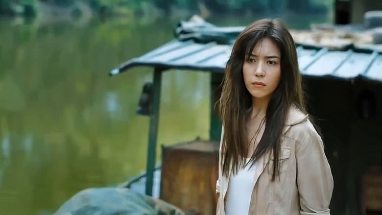 آناکوندا / Anaconda