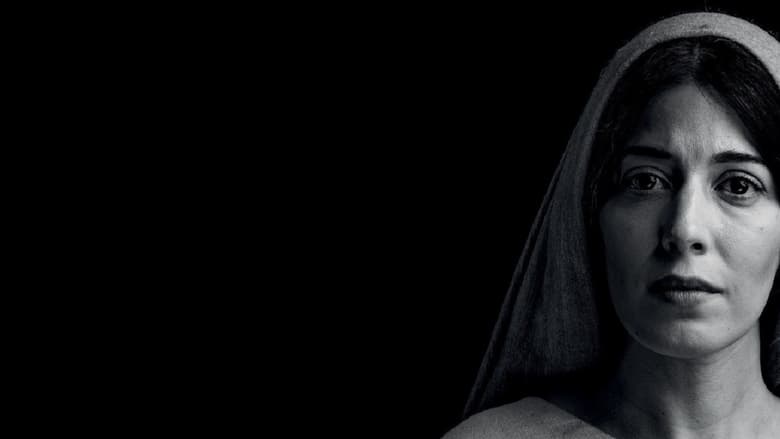 برگزیده / The Chosen