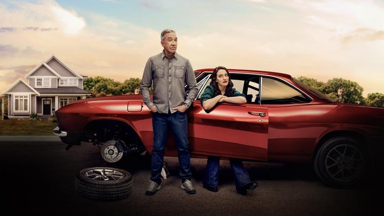 تعویض دنده / Shifting Gears