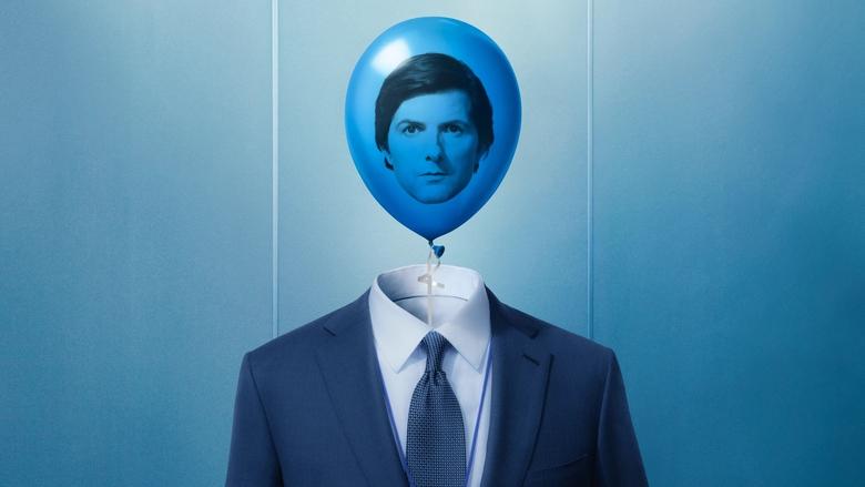 جداسازی / Severance