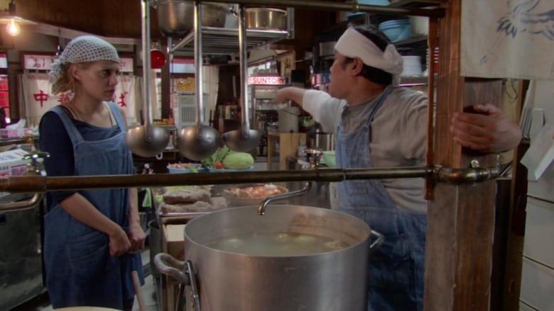 دختر نودلی / The Ramen Girl