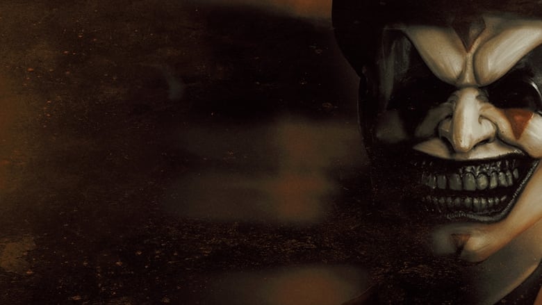 دلقک / The Jester