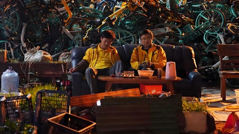 بدبختی زندگی / Upstream