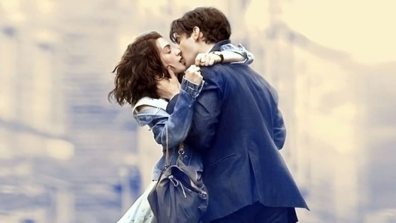 یک روز / One Day