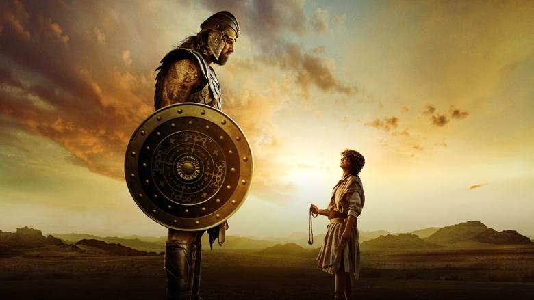 خاندان داوود / House of David