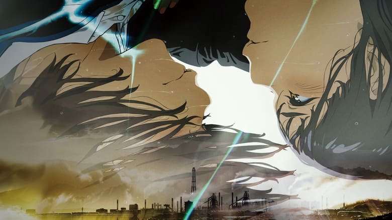 انیمیشن توهم / Maboroshi