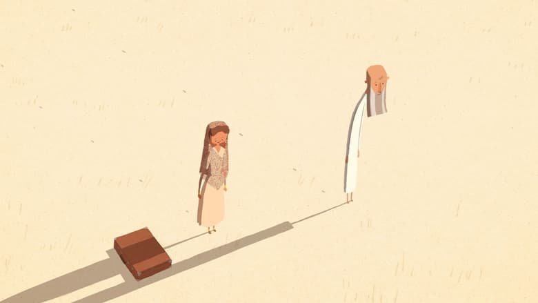 انیمیشن در سایه ی سرو