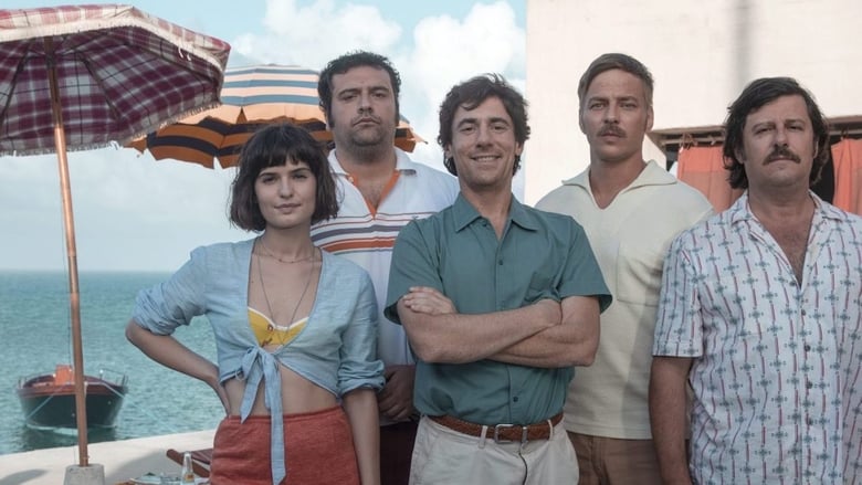 جزیره رز / Rose Island