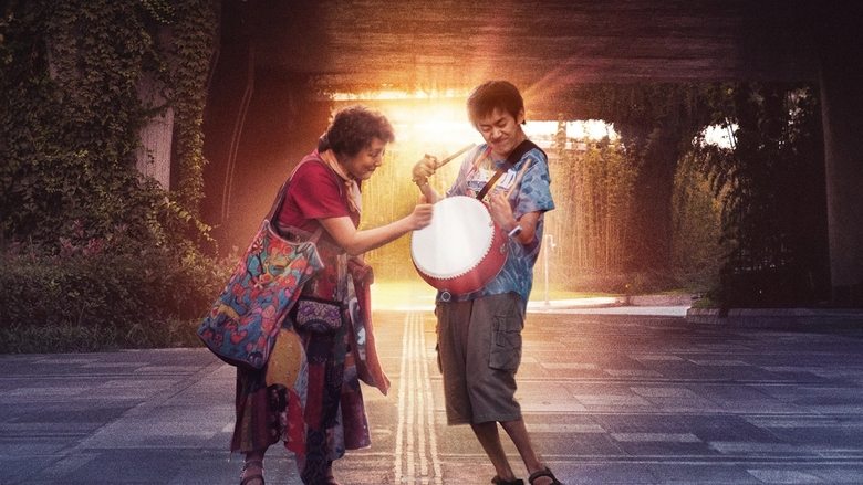 دنیای بزرگ / Wonderland